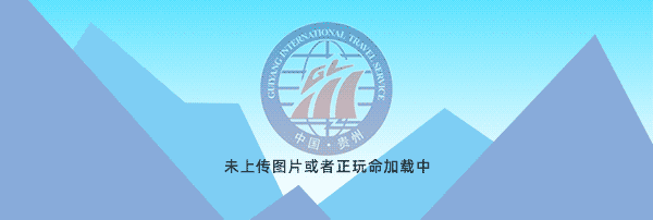 旅游定金支付专用页面，最低100元/人次起支付
