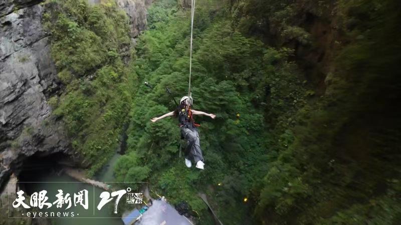 贵州猴耳天坑成“网红”，特色极限运动引年轻人追捧